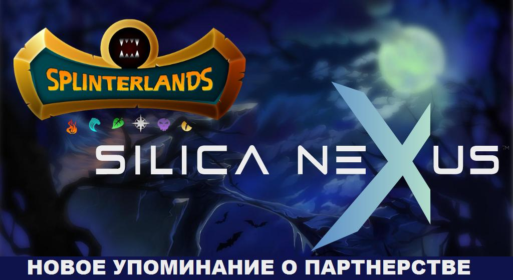 Splinterlands.ru - Всё об игре Splinterlands tweet media