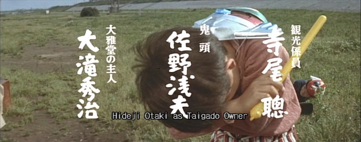 Kotetsu Jeeg and Akaranger (I think, it's really hard to see) masks in Tora-san's Sunrise and Sunset