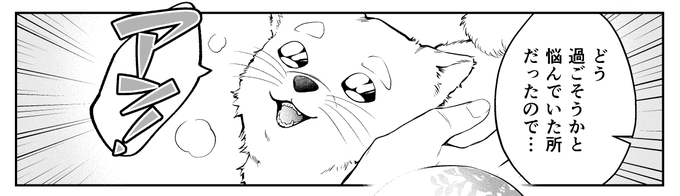たゃ 