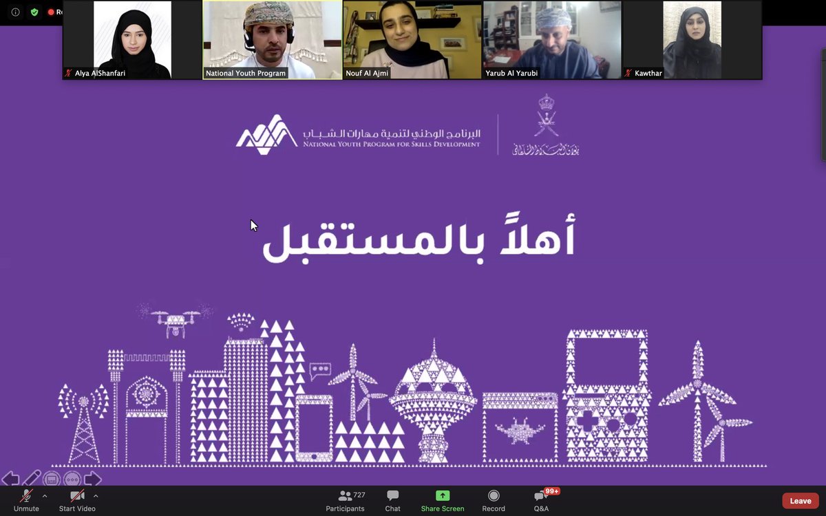 AlyaAlShanfari's tweet photo. جانب من جلسة اليوم الالهامية للشباب المشاركين بـ #البرنامج_الوطني_لتنمية_مهارات_الشباب مسار الناشئة، مع قصة نجاح التحدي مع المهندس/ @yarub99 ، مع ما يزيد عن ١١٠٠ شاب وشابة (١٥-١٧) ونقول #أهلاً_بالمستقبل 🇴🇲🚀 https://t.co/S1gtcYCffQ