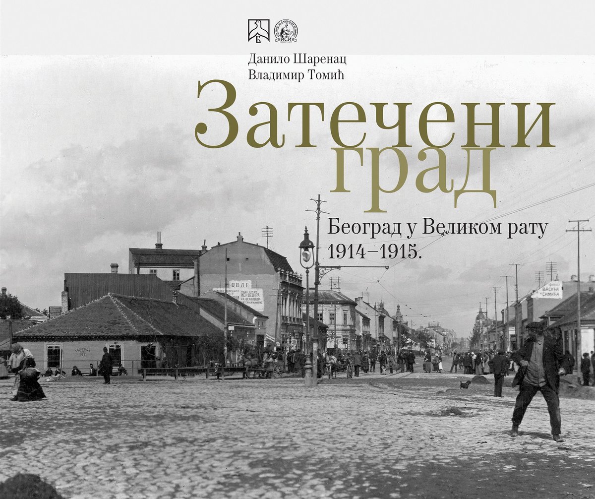 Muzej grada Beograda (@muzejbgd) on Twitter photo На данашњи дан, 28. јула 1914. године, Аустроугарска је објавила рат Србији.
Данило Шаренац и Владимир Томић, Затечени град: Београд у Великом рату 1914-1915. године.
#MuzejGradaBeograda #InstitutZaSavremenuIstoriju #PrviSvetskiRat #IstorijaSrbije #IstorijaBeograda #Beograd На данашњи дан, 28. јула 1914. године, Аустроугарска је објавила рат Србији.
Данило Шаренац и Владимир Томић, Затечени град: Београд у Великом рату 1914-1915. године.
#MuzejGradaBeograda #InstitutZaSavremenuIstoriju #PrviSvetskiRat #IstorijaSrbije #IstorijaBeograda #Beograd