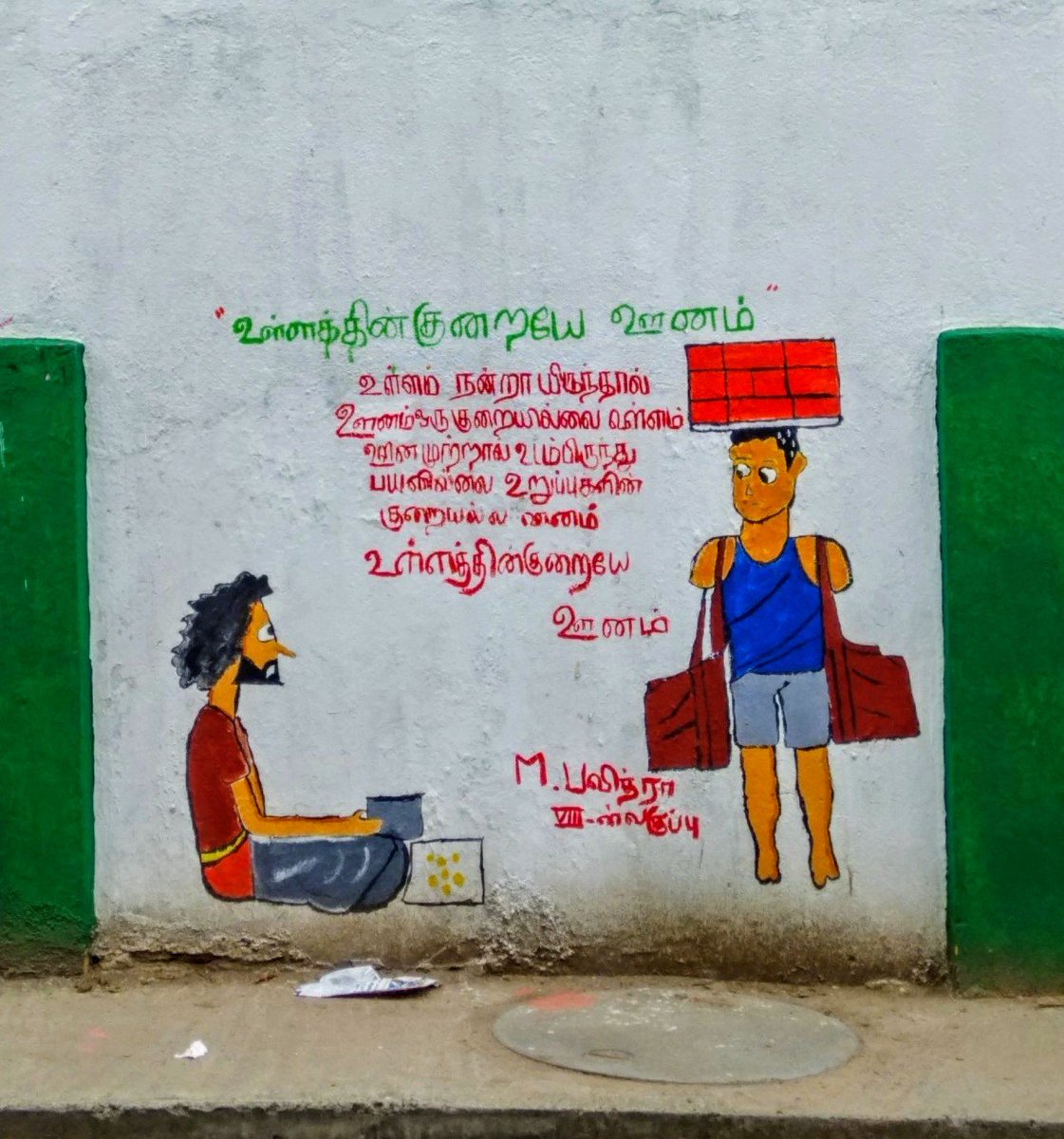 amaithiappa's tweet photo. https://t.co/nCqcBj6Ahl https://t.co/q2AvGEu26d
