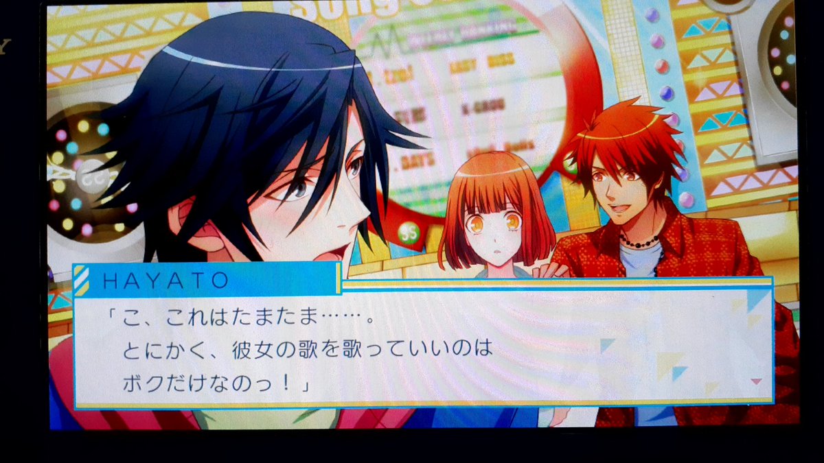 うたプリリピラブ トキヤルート 感想まとめ 2ページ目 Togetter うたプリリピラブ トキヤルート 感想まとめ 2ページ目 Togetter