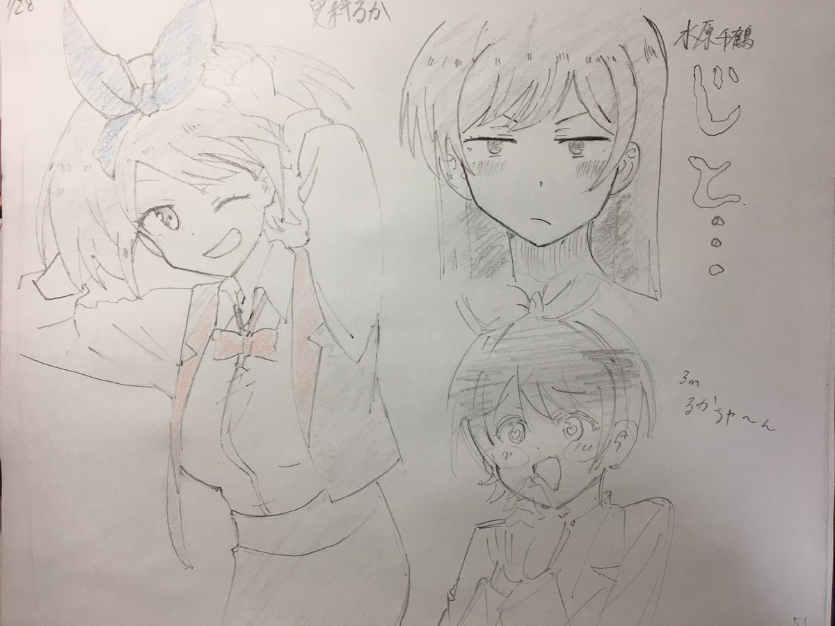 おやすみなさい 