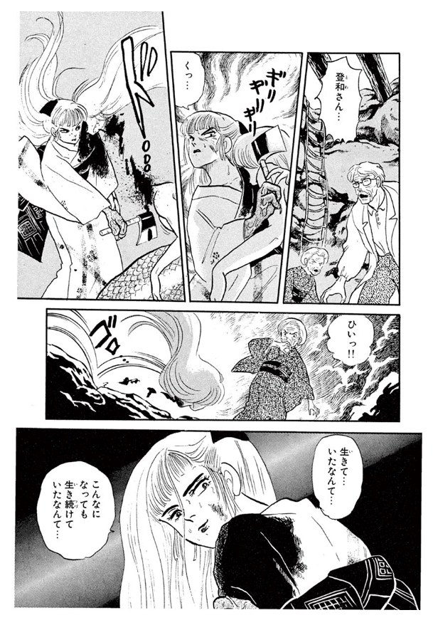 犬見 表題作となってる一番有名な人魚の森は美しいままの双子の姉と老いた妹の双子の愛憎の話で お屋敷の片腕異形のお嬢様が血濡れで斧振り回したりいろんな生き物の首が飛ぶのもいいですね T Co N1gaeig4jg Twitter