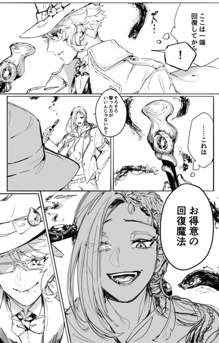 呪い:回復効果を0にする 
