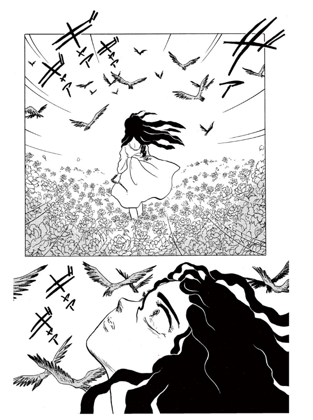 犬見 表題作となってる一番有名な人魚の森は美しいままの双子の姉と老いた妹の双子の愛憎の話で お屋敷の片腕異形のお嬢様が血濡れで斧振り回したりいろんな生き物の首が飛ぶのもいいですね T Co N1gaeig4jg Twitter