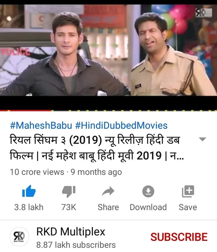 DK07DHFM_S's tweet photo. 100milion for #encountershankar #Aagadu
#realsingham3 
On one of the platforms,
Anni(5-6) platforms lo release chesey badhulu okke platform lo release cheyalsindi😡 https://t.co/qGB4h59Clb