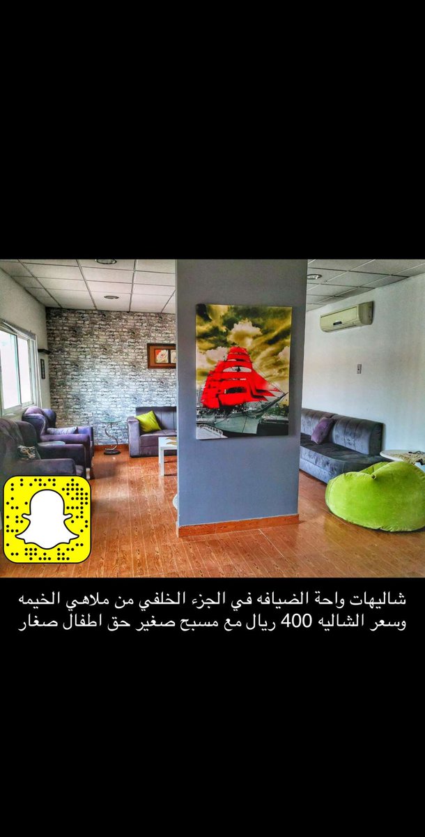 waledOTB's tweet photo. شاليهات واحة الضيافه في ملاهي الخيمه وحاليا متاحه للعوائل لكن من يوم الجمعه القادم الى نهاية العطله بتكون نساء واطفال
سعر الشاليه ب ٤٠٠ الى ٦٠٠ ومعها مسبح صغير
وفيه شاليه بدون مسبح ب ٣٠٠
الشاليهات قديمه لكن قد تناسب الناس الي يبحثون عن سعر رخيص وداخل الاحياء
وللحجز 0543039217 https://t.co/KvloM2oY9a