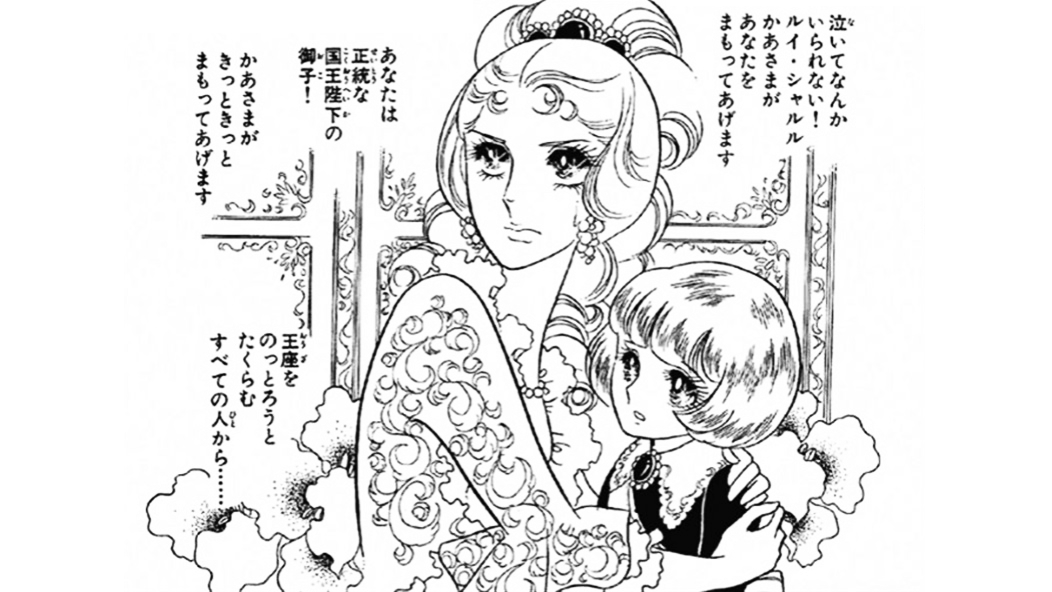 プリンセスチュチュ Twitter