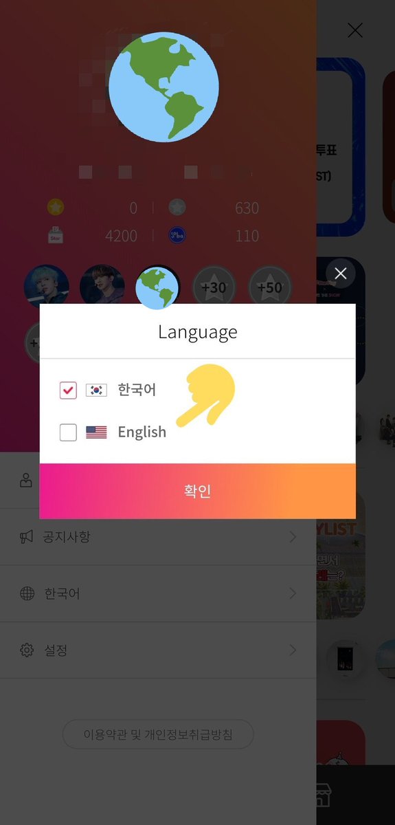 TUTORIAL• Download the Starplay app.Android:  http://play.google.com/store/apps/details?id=kr.co.gleammedia.starplayIOS:  http://bit.ly/starplayios • Sign in using your SNS accounts.• Change the app to your preferred language.