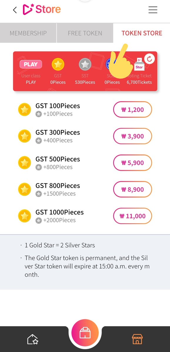 To collect Silver Tokens:1) By watching ads.- Click the "Free token" and "Watch Ads".- You will get 50-60 Silver Star Tokens per hour by watching ads. 2) By buying Gold Star.- Buy Gold Star under the "Token Store". - 10 Gold Star = 20 Silver Star.