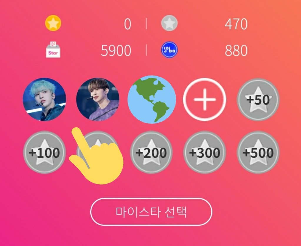 3) By commenting on your BIAS' profile. - Can earn a maximum of 60 Silver Star Tokens.- 20 Silver Star every comment.- Can do thrice per day.NOTE:You can choose whatever bias you want just don't forget it'll cost SST depending on the slot you will get.