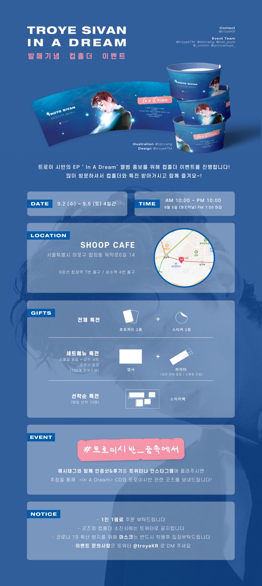 𝚃𝚛𝚘𝚢𝚎 𝚂𝚒𝚟𝚊𝚗 𝙺𝚘𝚛𝚎𝚊🇰🇷 tweet media