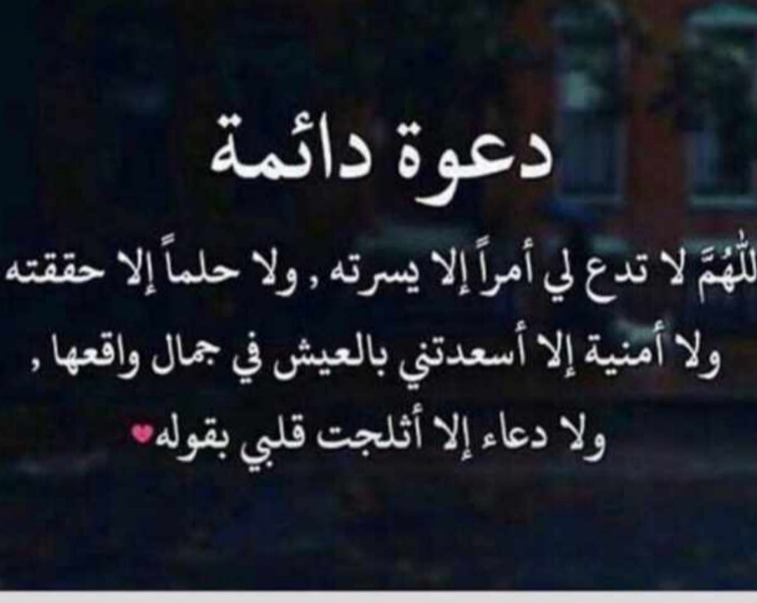 Amalsamran's tweet photo. https://t.co/O39HRT0ha1