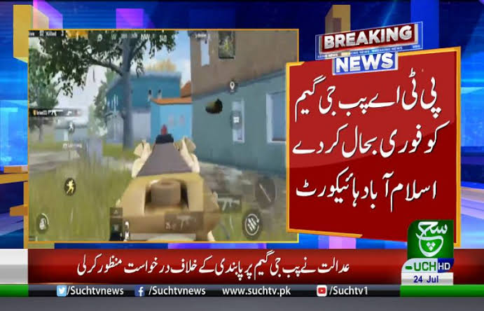 JUNAIDT79246385's tweet photo. Game no crime👊
#ImranKhanKhulwaoPUBG https://t.co/X7MFDRSbds