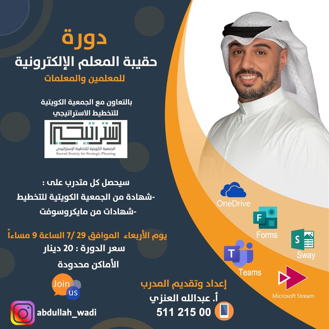 ksspkuwait's tweet photo. https://t.co/gKT4xgCx6Z