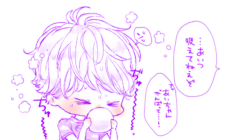 たのしいおやつ(仕事もしてます…) 