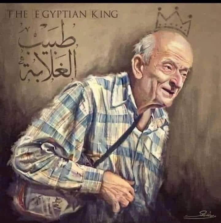 وفاة الدكتور محمد عبدالغفار مشالي (طبيب الغلابة)
 بعد سنوات طويلة قضاها في خدمة الفقراء وفحصهم مقابل مبلغ رمزي وأحياناً بدون مقابل
وكان من كلامه:
"أنا أتقرب إلى الله بعمل الخير ، ووالدي عاش فقيرًا ، ووصاني بالفقراء خيرًا "
فاللهم ارحمه كما كان رحيما بعبادك