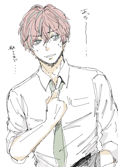 推し… 