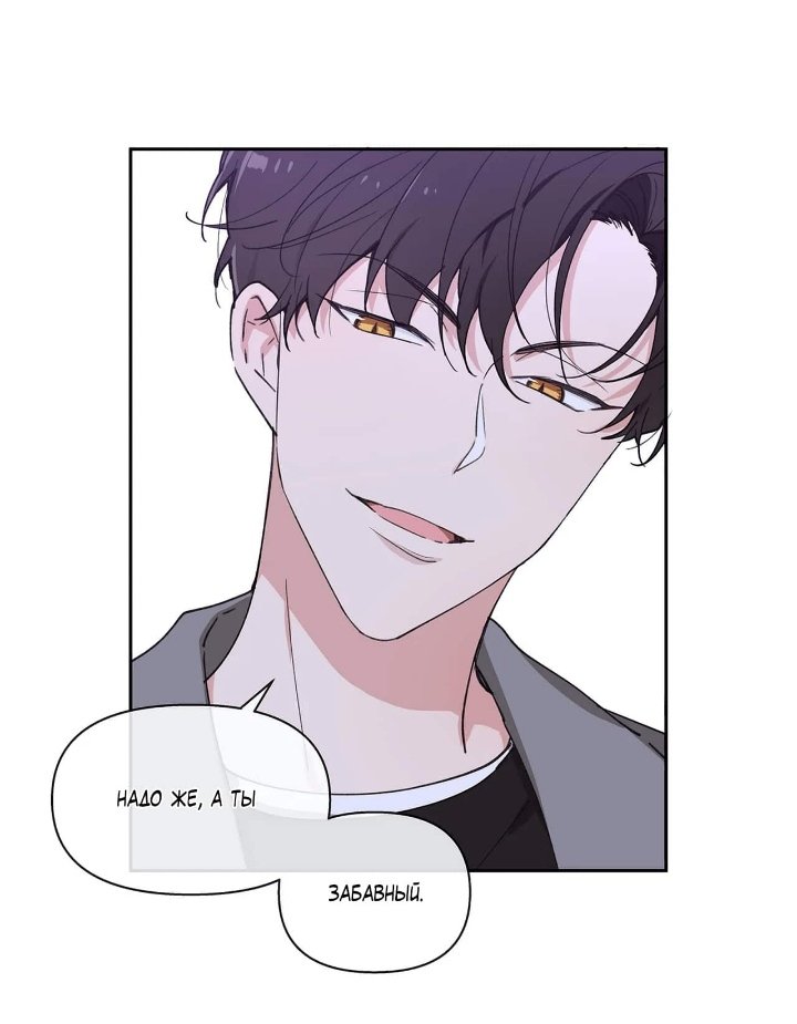 Solo leveling sung jin-woo. Бён минхо прелести садизма. Джу ён манхва секрет работника к. Манхва фармацевта. Ко я ви из манхвы.