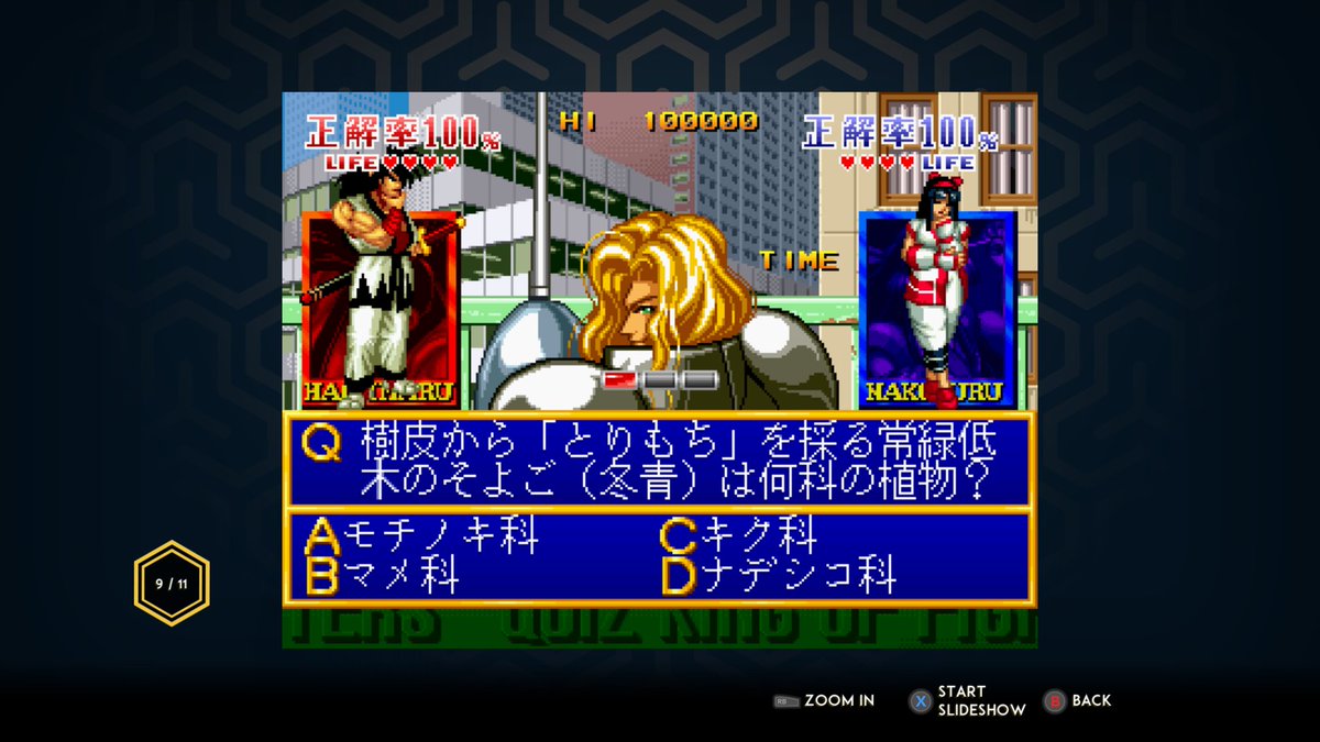 Did you know there was some kind of Samurai Shodown / KOF Quiz game crossover? I didn't! But I do now!