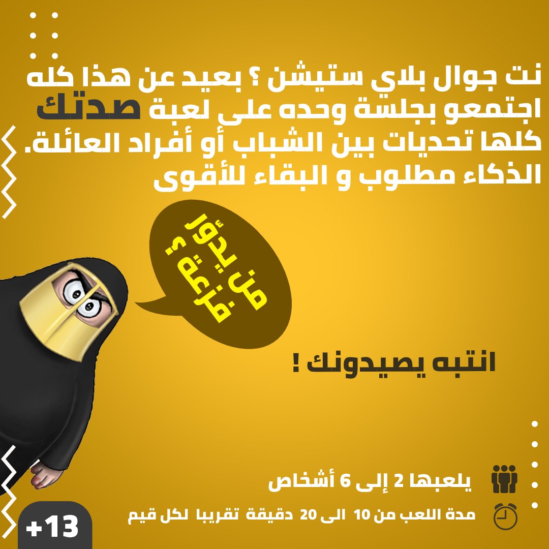 9edtik_sa's tweet photo. #تحدي_صدتك
#صدتك https://t.co/lnpBTKLSs3