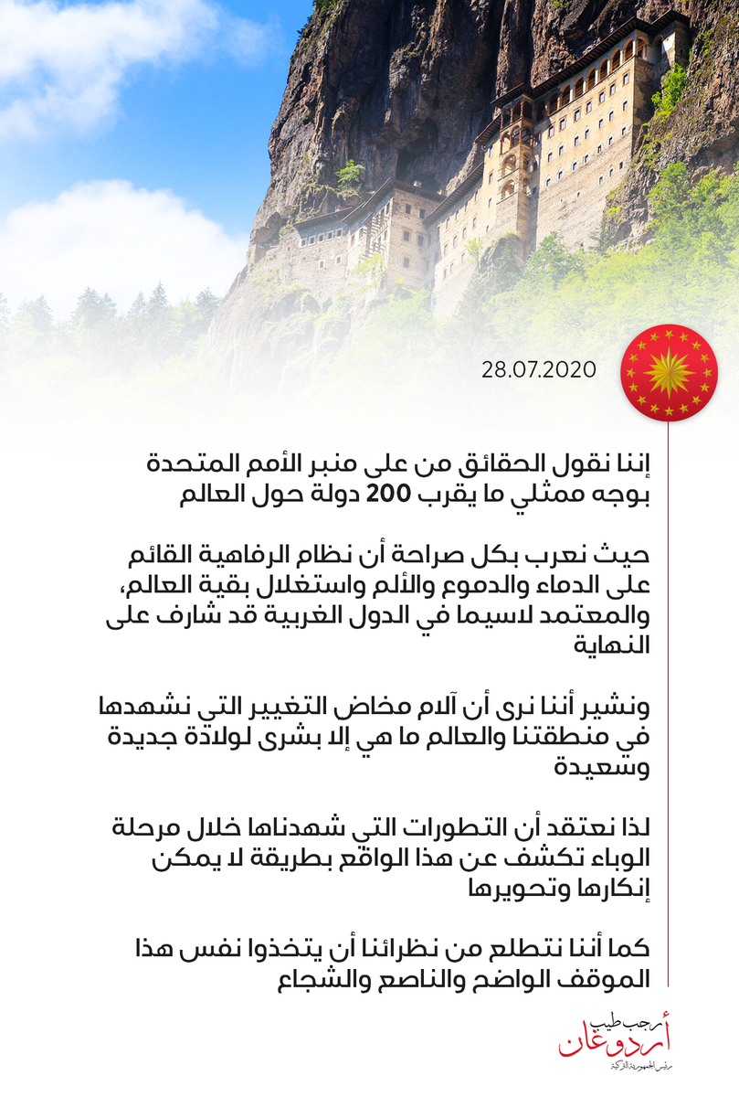 نقول وبكل صراحة إن نظام الرفاهية القائم على الدماء والدموع والألم واستغلال بقية العالم، والمعتمد لاسيما في الدول الغربية قد شارف على النهاية.