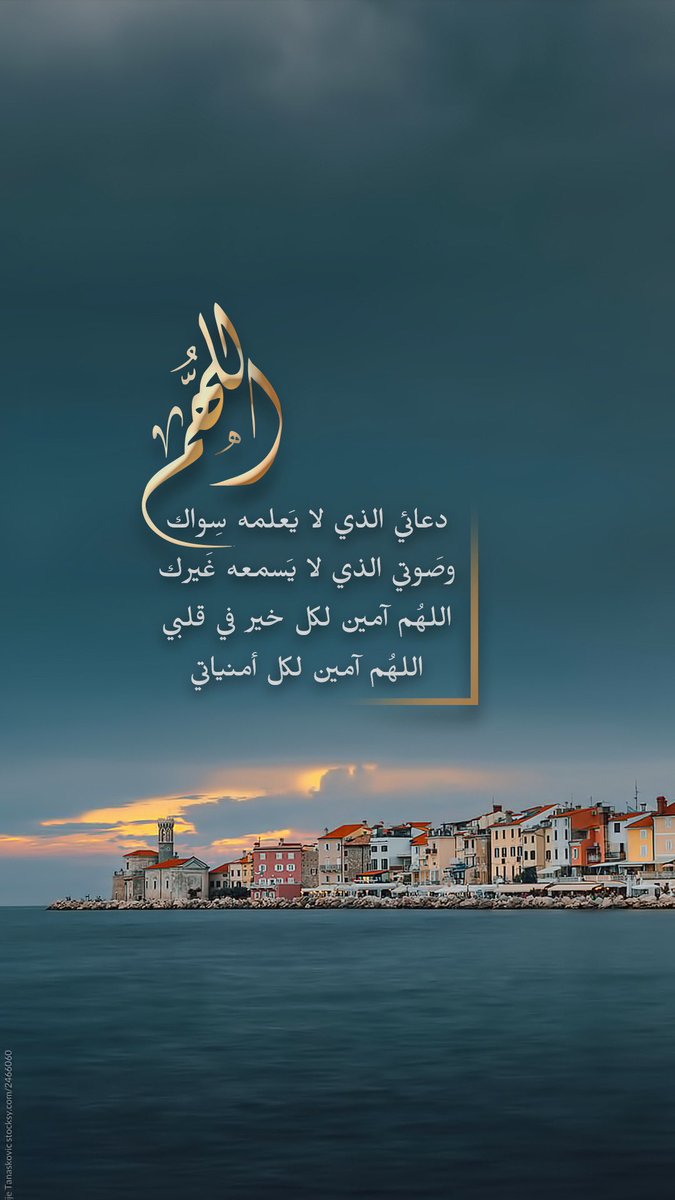 Pearla0203's tweet photo. 🧡
اللهُم
دُعائي الذي لايَعلمه سواك
وصَوتي الذي لايَسمعه غَيرك
اللهُم آمين لكُل خيرٍ في قلبي
اللهُم آمين لكُل أمنياتي🌸🔹
|
الله أكبر الله أكبر الله أكبر
لا إله إلا الله
الله أكير الله أكبر
ولله الحمد
|
#العشر_من_ذي_الحجة 
#عشر_ذو_الحجة 
#الوتر 
#صباح_الخير 
#تكبيرات 
#يوم_عرفة https://t.co/lq2SpRc8ye