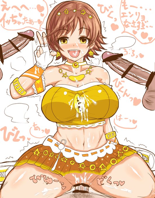 いやらしきちゃんみお… 