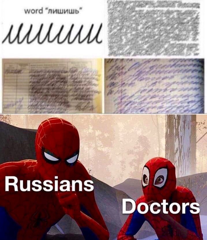 Localikerussian's tweet photo. Isn’t it just mind blowing?😟😏 #russiancursive #russianlanguage https://t.co/9H7LEBzjOt