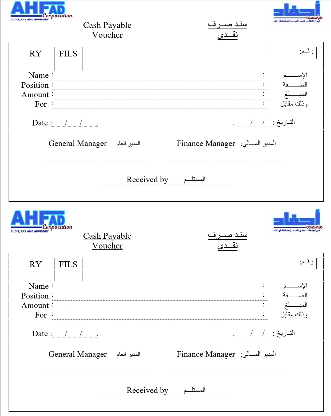البحوث القانونية عبدالوهاب بن فضل On Twitter نماذج سندات قبض مالي وصرف نقدي 5 نماذج عربي وانجليزي مفتوح قابل للتعديل نماذج سند قبض وصرف نقدي صيغة سند قبض مالي وصرف