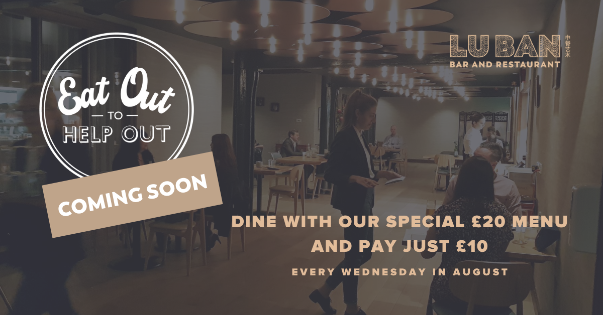 We will be taking part in 'Eat Out to Help Out' August.

We will be open every Wednesday in August with a special £20 menu that will cost you just £10.
It's such a great deal- you can come every week!

Online reservations for August Wednesdays open tomorrow (Thurs)
