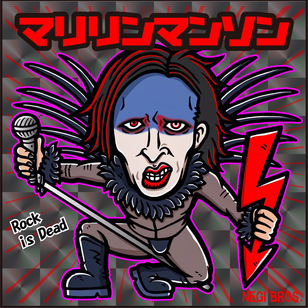 根岸たくみ ピーカン アンチクライストスーパースター Marilynmanson Marilynmanson