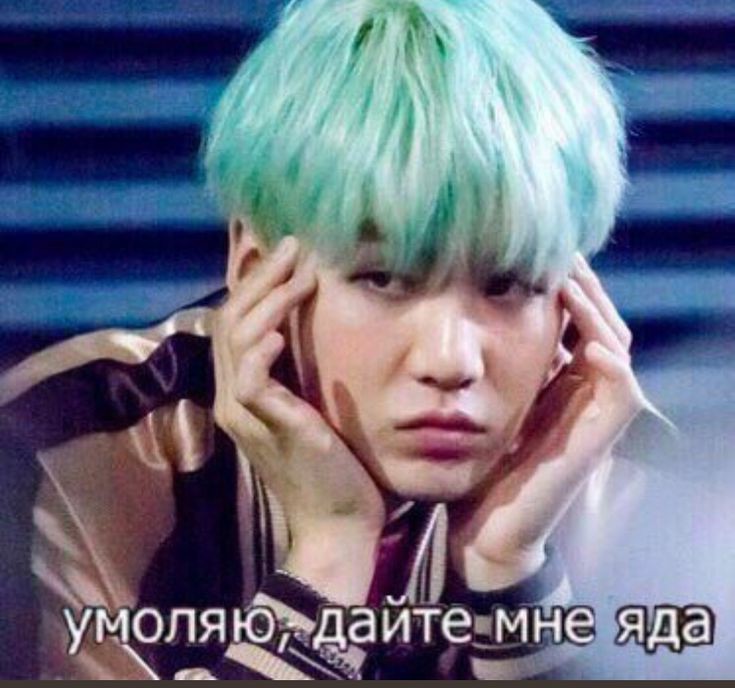 yoonmin_ff's tweet photo. Юнмины вытворяют милые вещи.
Подруга Юнминер: Я думала, ты умерла
Я: Я не уверенна, что жива
#yoonminfanart #YoonMinIsReal #yoonminau #yoonmin #jimsu #SUJIM #JIMIN #SUGA https://t.co/V4Z6zd3jDp