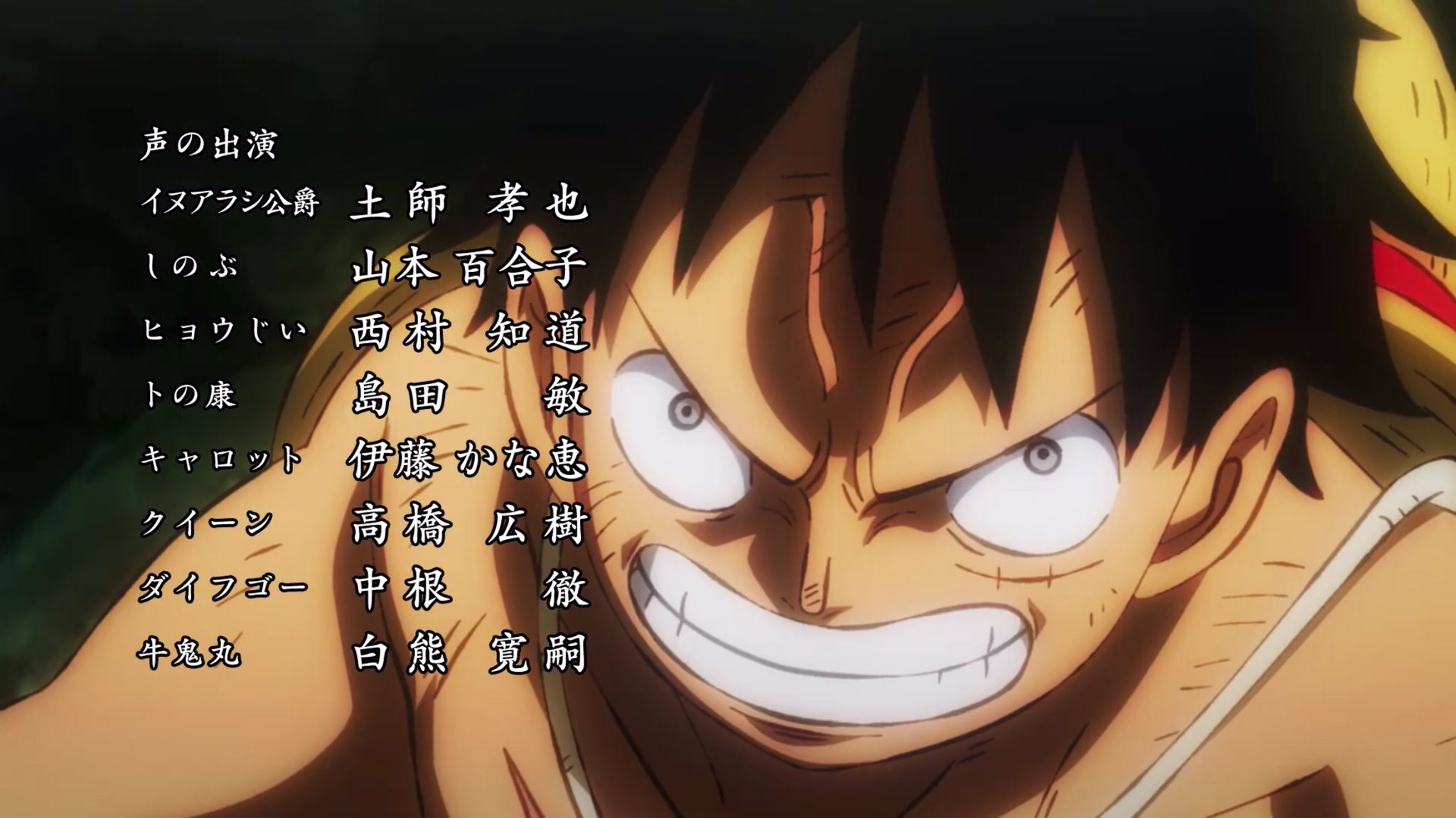 Monkey D Gizem ししし Luffy ルフィ Onepiece934 Last Run For Over The Top It Ll Be Missed I Turn The Volume Louder Whenever I Listen To It Monkey D Gizem ししし Luffy ルフィ Onepiece934 Last Run For Over The Top It Ll Be Missed I Turn The Volume Louder Whenever I Listen To It