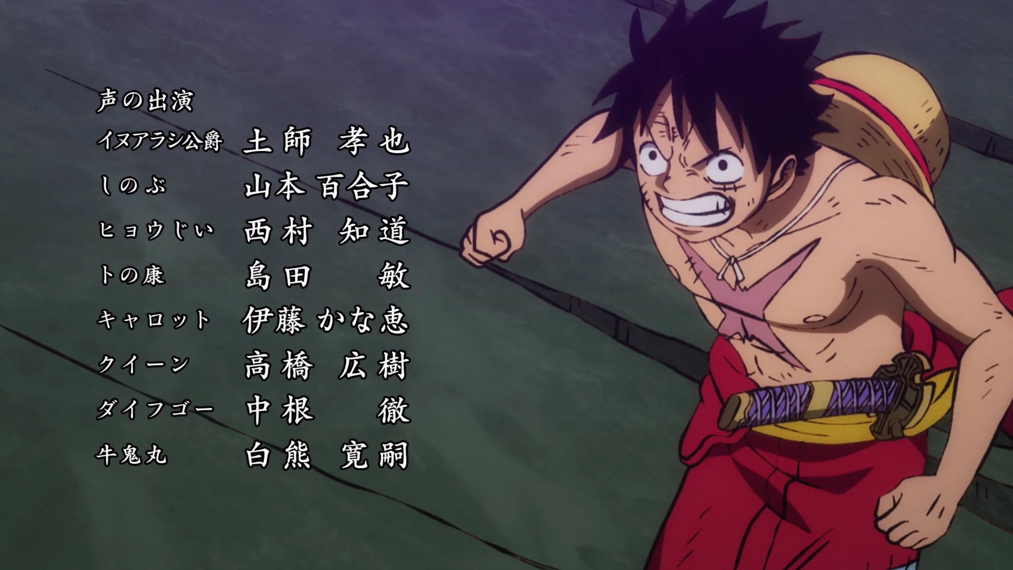Monkey D Gizem ししし Luffy ルフィ Onepiece934 Last Run For Over The Top It Ll Be Missed I Turn The Volume Louder Whenever I Listen To It Monkey D Gizem ししし Luffy ルフィ Onepiece934 Last Run For Over The Top It Ll Be Missed I Turn The Volume Louder Whenever I Listen To It