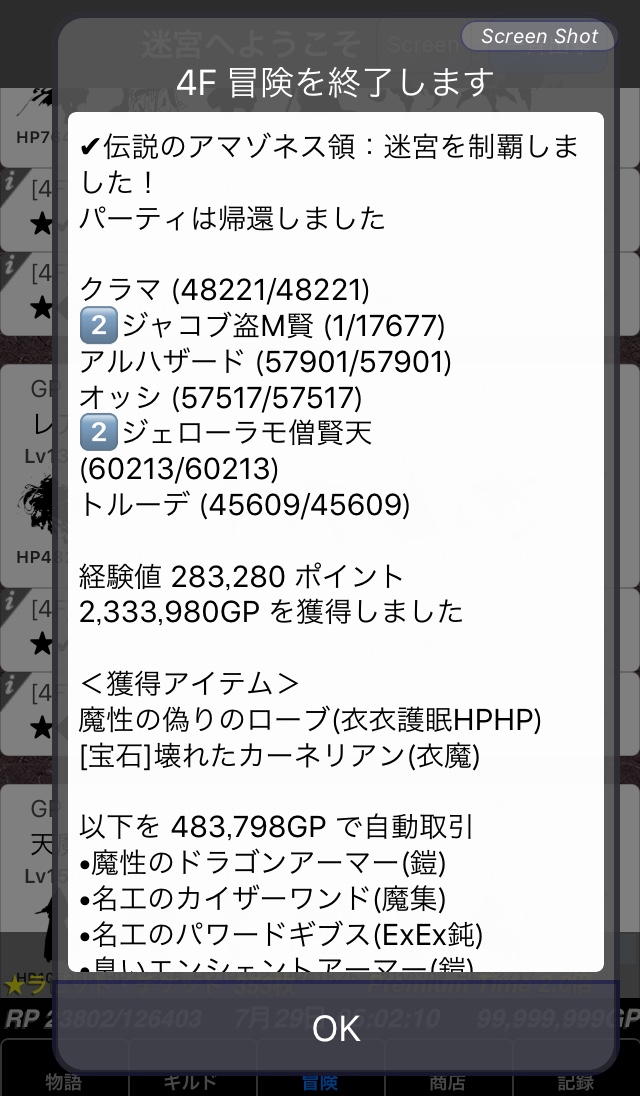 70以上 マイクラ コマンド エンチャント9999 スイッチ