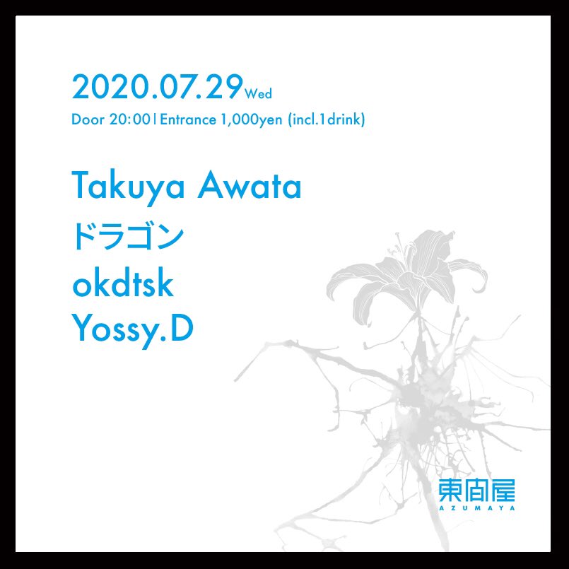 azumaya_shibuya's tweet photo. TONIGHT
07.29. Wed
Takuya Awata
ドラゴン
okdtsk
Yossy.D
Door 20:00 Entrance 1,000yen (incl. 1drink)
#takuyaawata #ドラゴン
#okdtsk #yossyd
#azumaya_shibuya
#東間屋 #dj #bar
#shibuya #tokyo https://t.co/vGmR0iz06D