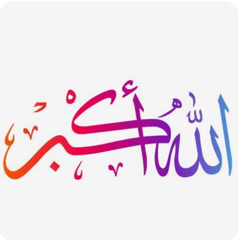 hkhkhkkh7's tweet photo. الله اكبر الله اكبر 
اللهماجعلنا ووالدينا ممن فاز في هذه الأيام https://t.co/RkTlcwdqf4