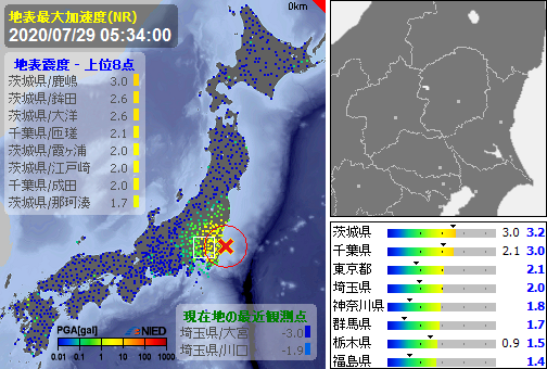 地震速報■2020/07/29 05:33:53
第8報(終)　予報
時刻：05:33:23
震源：茨城県沖(35.9N 140.8E)　
規模：M4.5前後
深さ：20km前後
最大震度：4前後 #地震