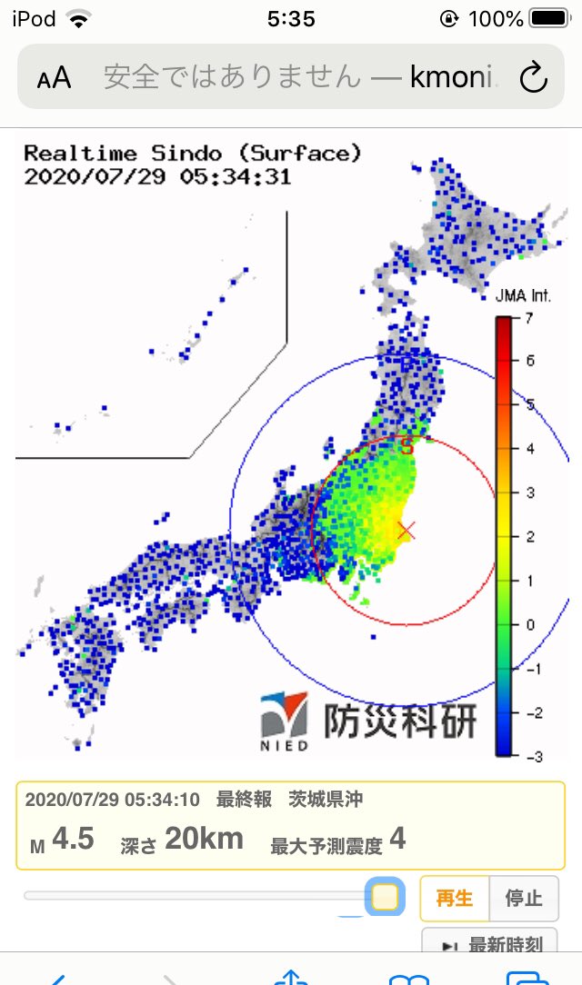 柴田 淳 ツイッター