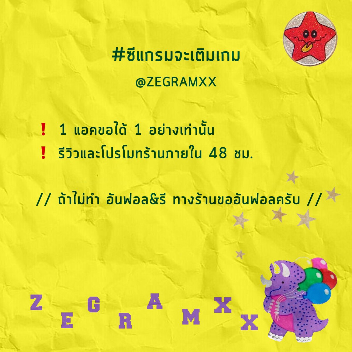 . tweet media
