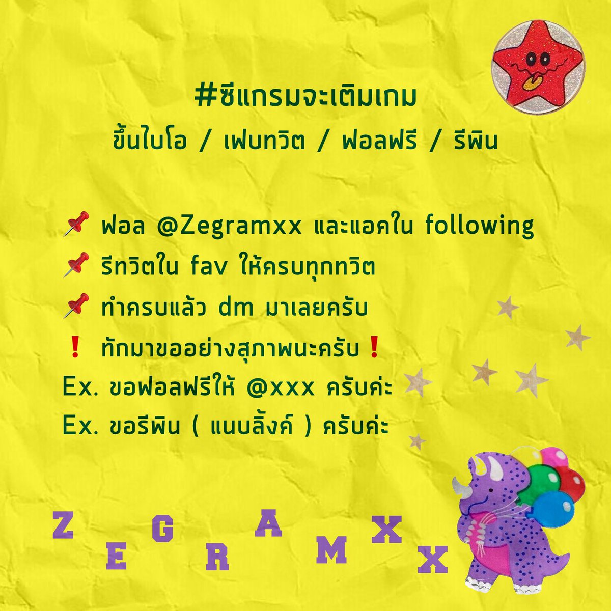 . tweet media
