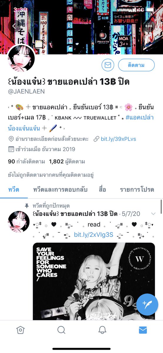 ⭐️ tweet media