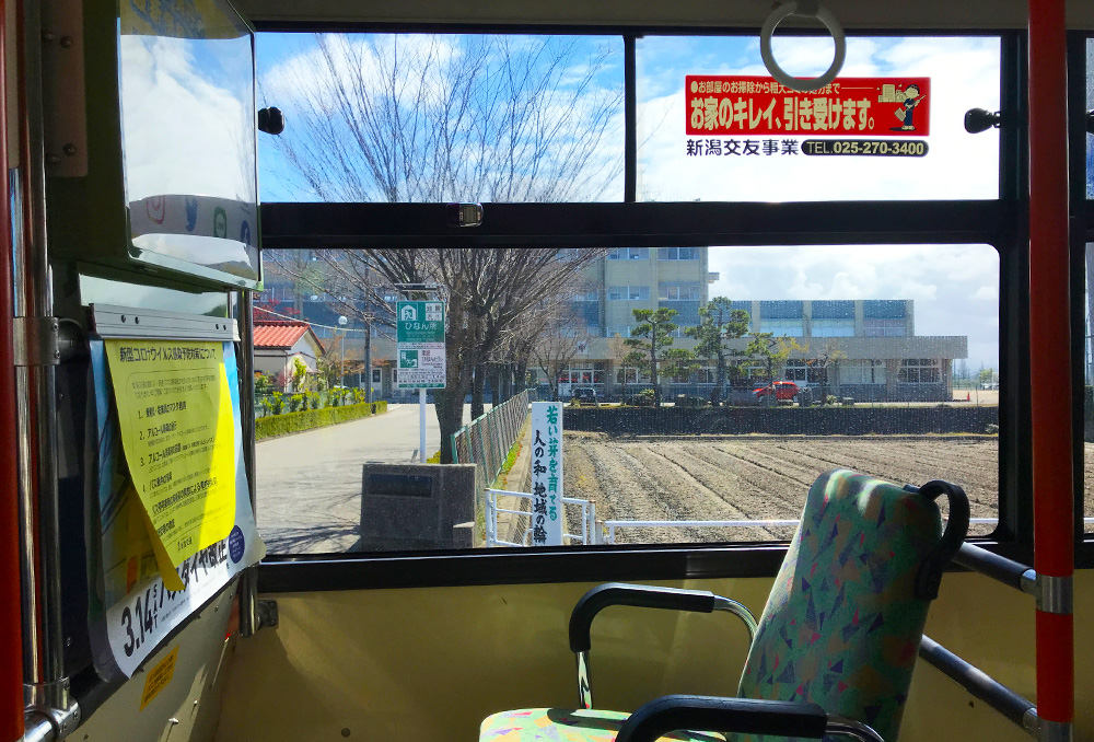 burabass_ryuto's tweet photo. あーっ！ここにも学校がある(｀・∀・´)
あっちにも！！
大形線は通学に使われる路線なんだね♪
学校にバスで登校できるなんて、うらやましいなぁ〜( ´∀｀)

#ぶらばす #りゅーとくんのバス旅 https://t.co/t1pT4T5m52