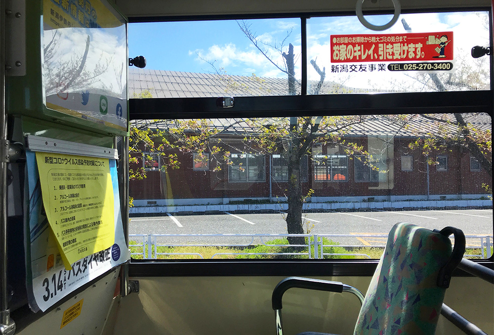burabass_ryuto's tweet photo. あーっ！ここにも学校がある(｀・∀・´)
あっちにも！！
大形線は通学に使われる路線なんだね♪
学校にバスで登校できるなんて、うらやましいなぁ〜( ´∀｀)

#ぶらばす #りゅーとくんのバス旅 https://t.co/t1pT4T5m52