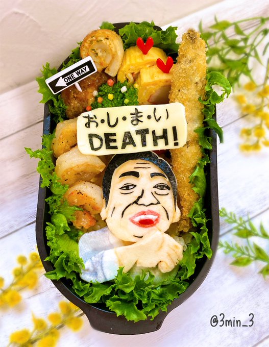 ビックリ ツイッターで見かけたユニークキャラ弁 芸術的な出来栄え Matomehub まとめハブ ビックリ ツイッターで見かけたユニークキャラ弁 芸術的な出来栄え Matomehub まとめハブ