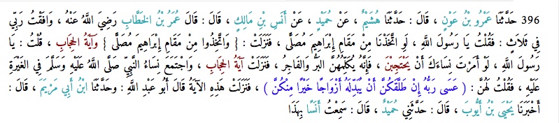 11/Hakim describes this early phenomena as "mutual agreement" between ʿUmar and the quranic revelation. Relying on an report attributed to ʿUmar himself, the second caliph is reputed to have said, "I agreed (wāfaqtū) with God on three matters" [Musnad Aḥmad]