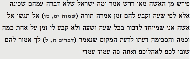 14/Hakim is of the opinion that the concept of ʿUmar's mutual agreements could have drawn influence from Judaism. For instance, in the Babylonian Talmud in Yevamot 62b, "Three things did Moses upon his own authority, and his view agreed with that of God."